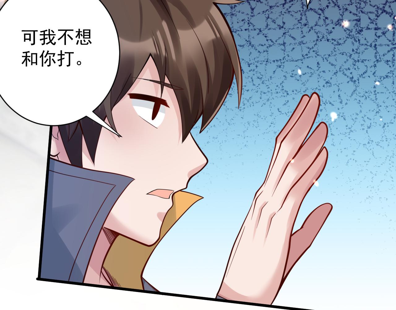 第34话 喝花酒？62