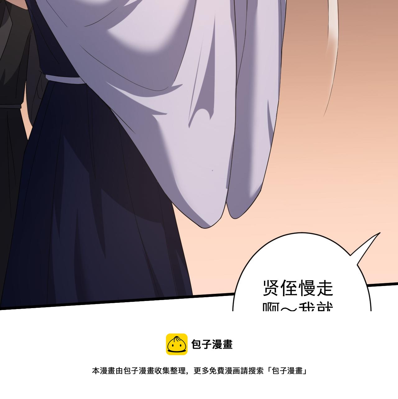 第3话 冒险开端148