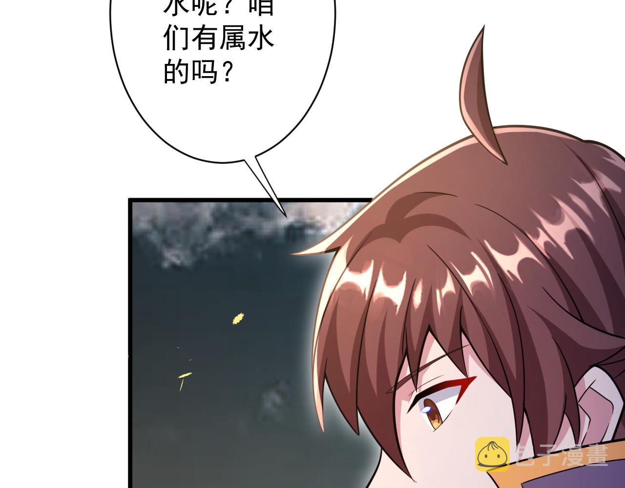 第25话 卡组威力！113