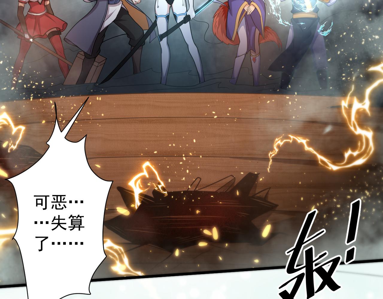 第28话 被迫出手136