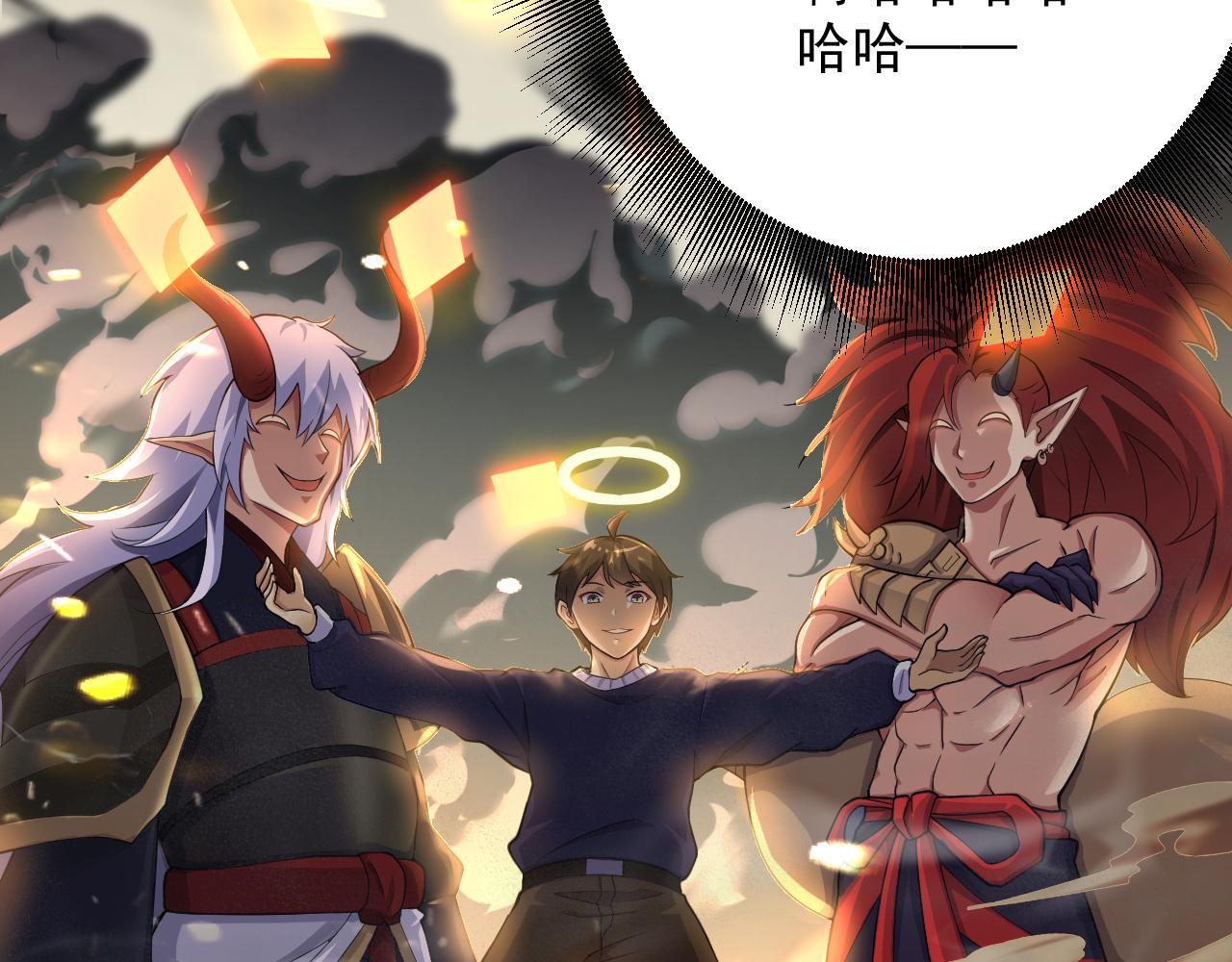 第19话 师尊是萝莉？36