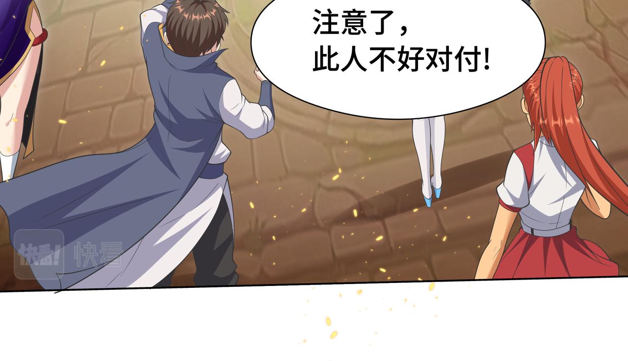 第30话 银蛟阁限定！47