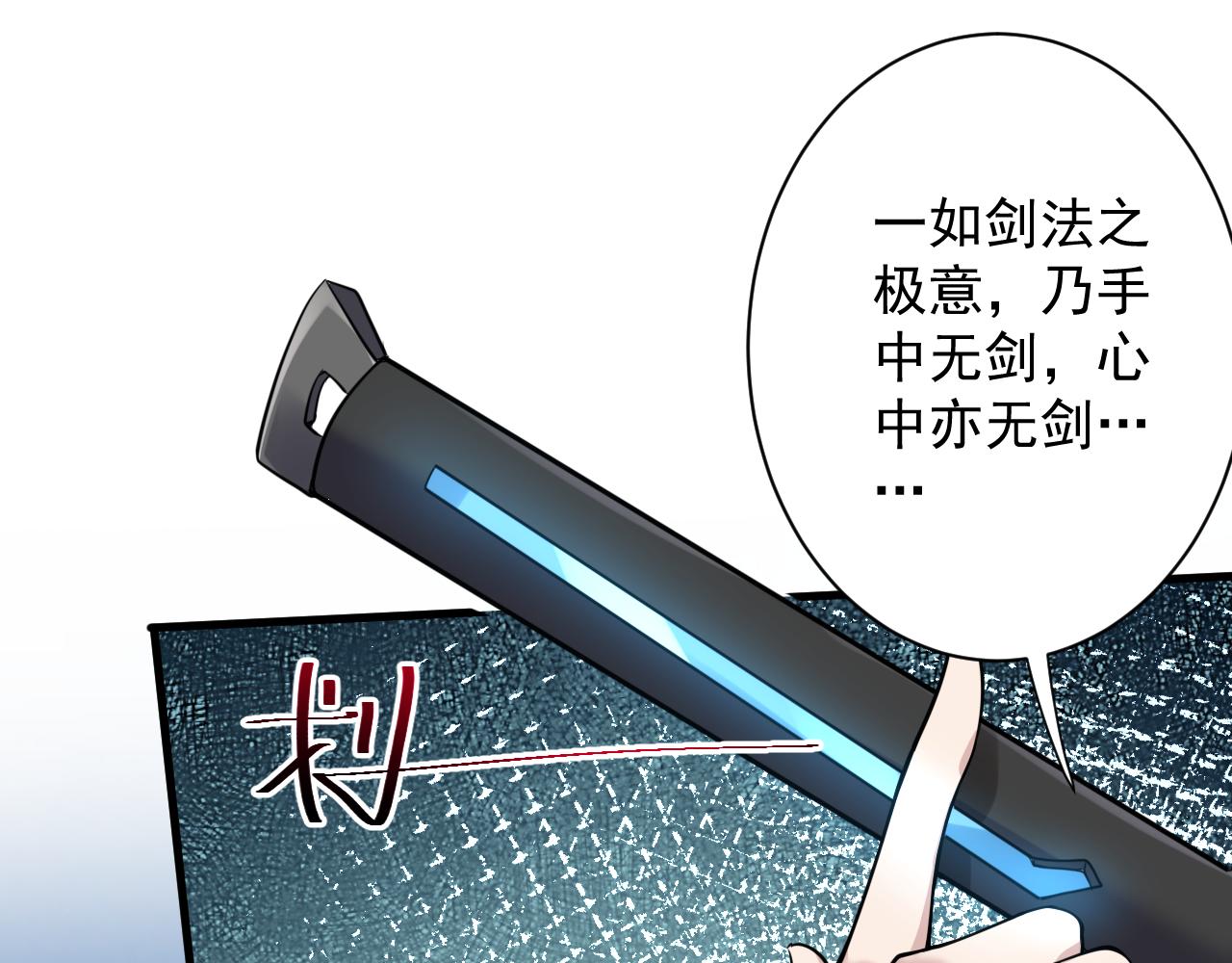 第22话 爱了，顶级辅助166