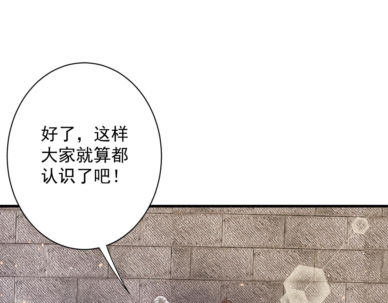 第46话 好耶，女同学！64