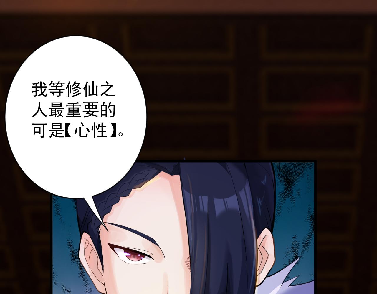 第35话 地下皇陵11
