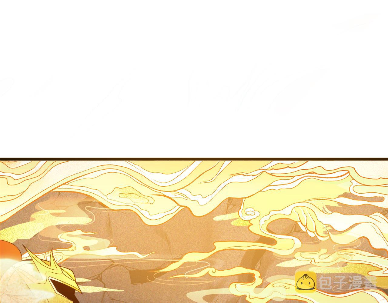 第44话 皇陵突围82