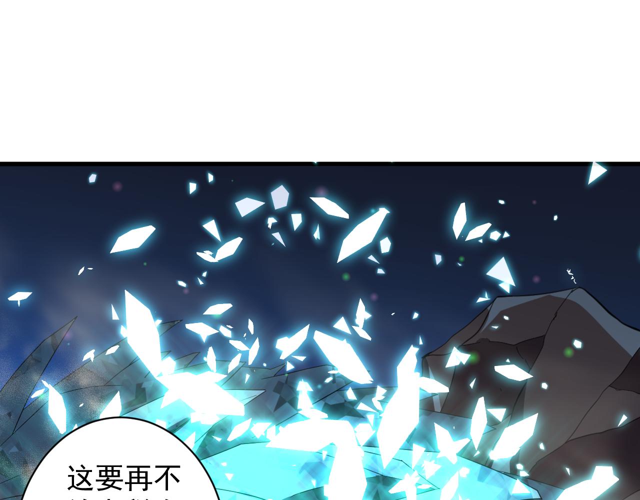 第5话 氪金！买时装！42