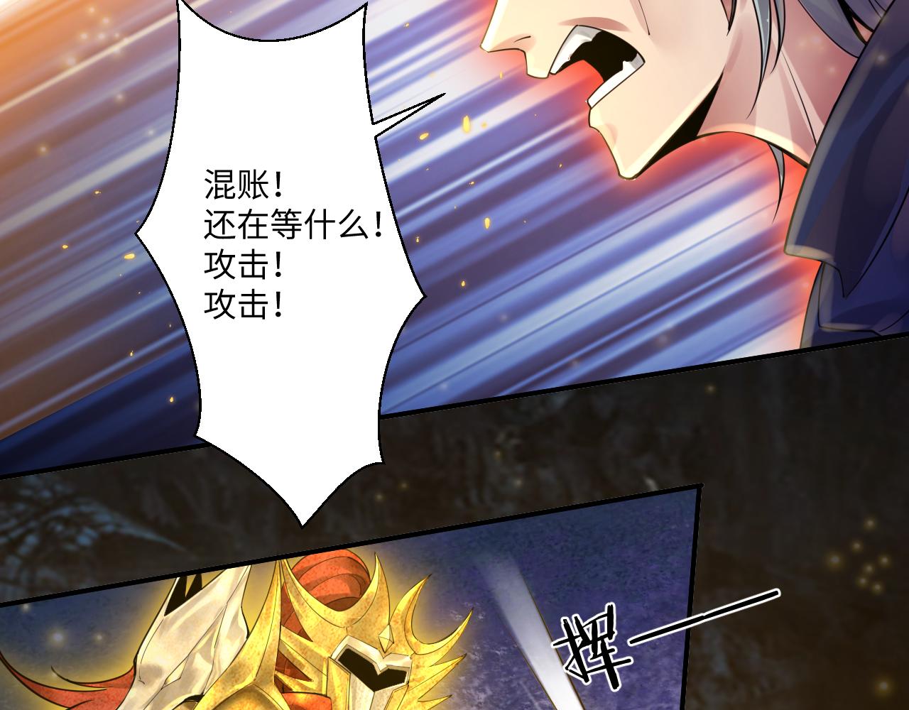 第42话 ssr！永将！76