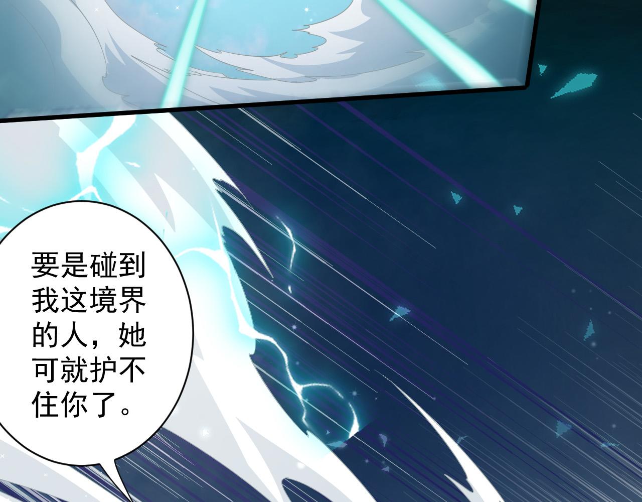 第11话 我的战狼师父172