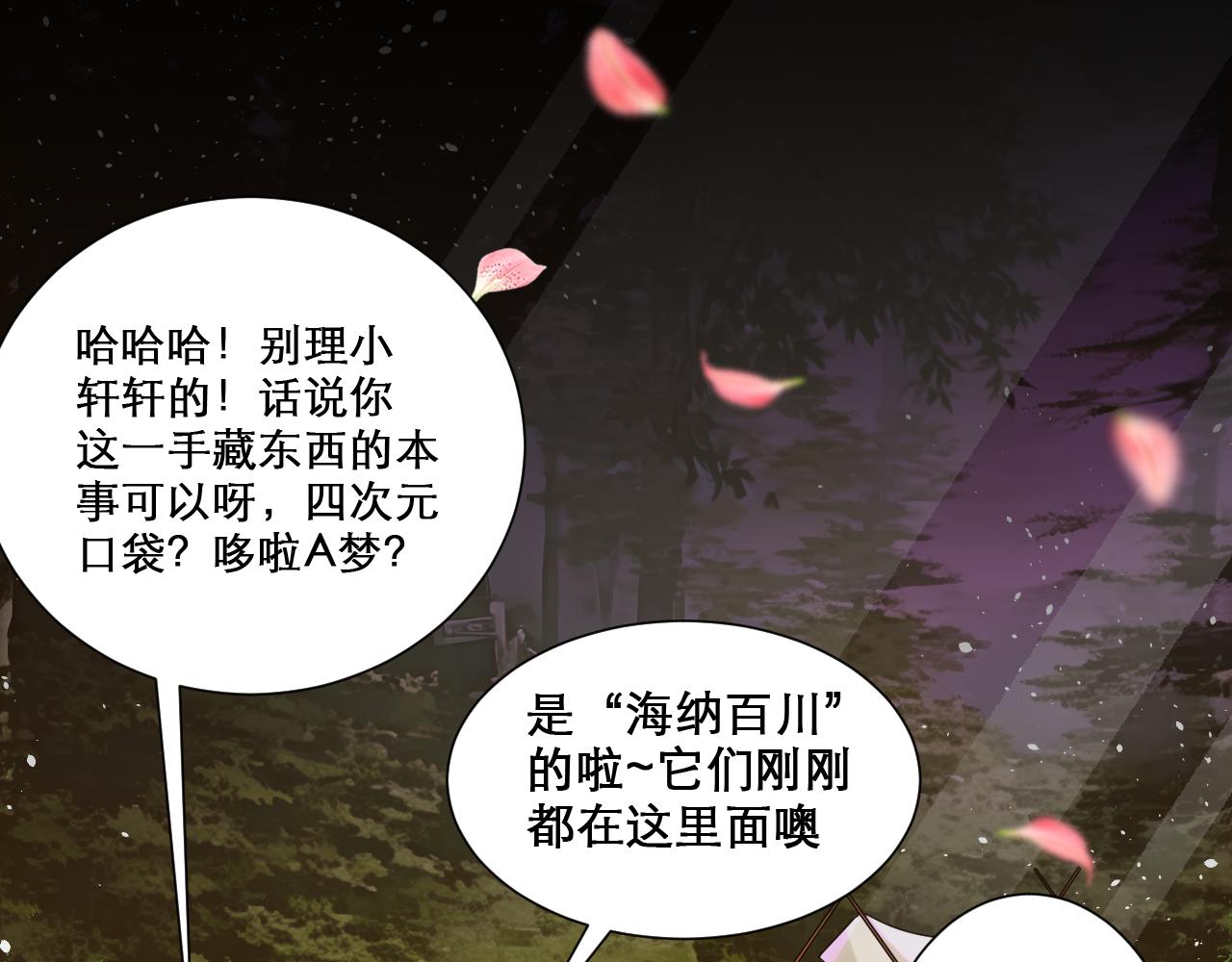第47话 无际王络还能干这个？74