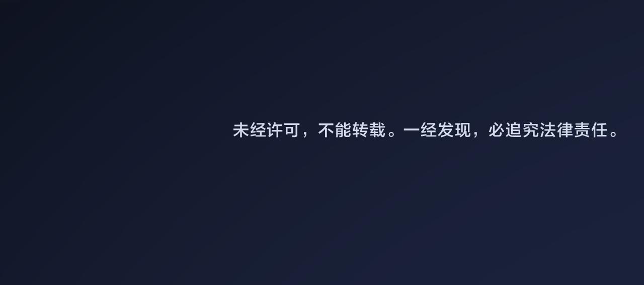 第17话 是谁在召唤妾身164
