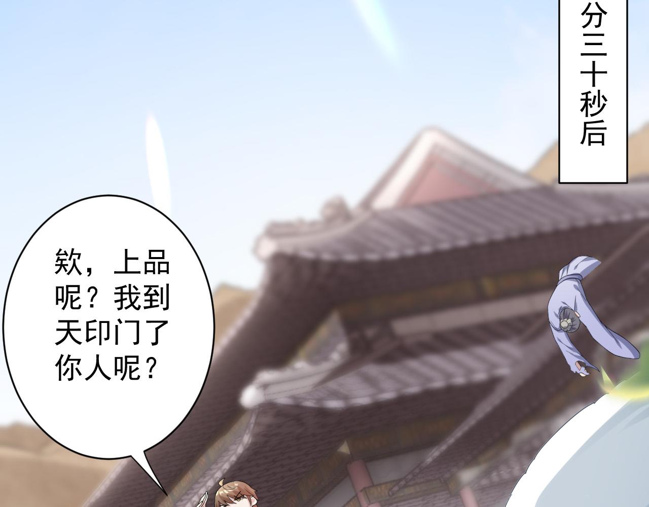 第11话 我的战狼师父128