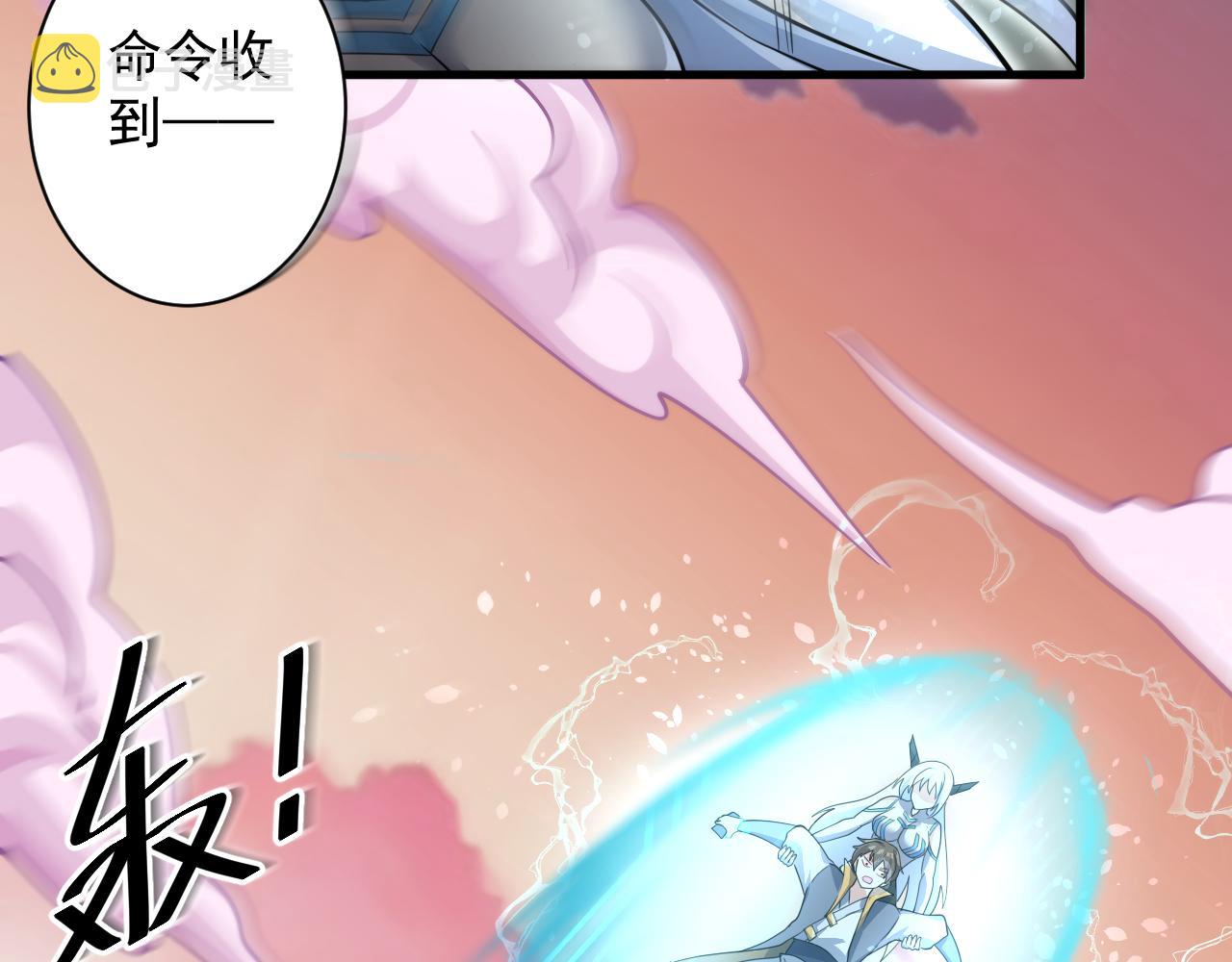 第25话 卡组威力！23