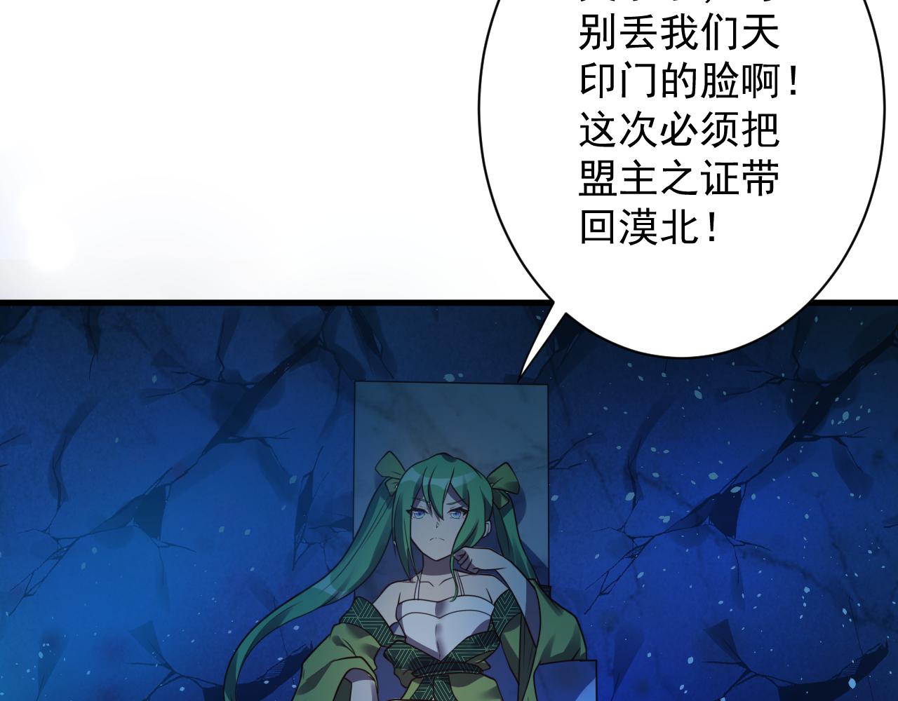 第46话 好耶，女同学！90
