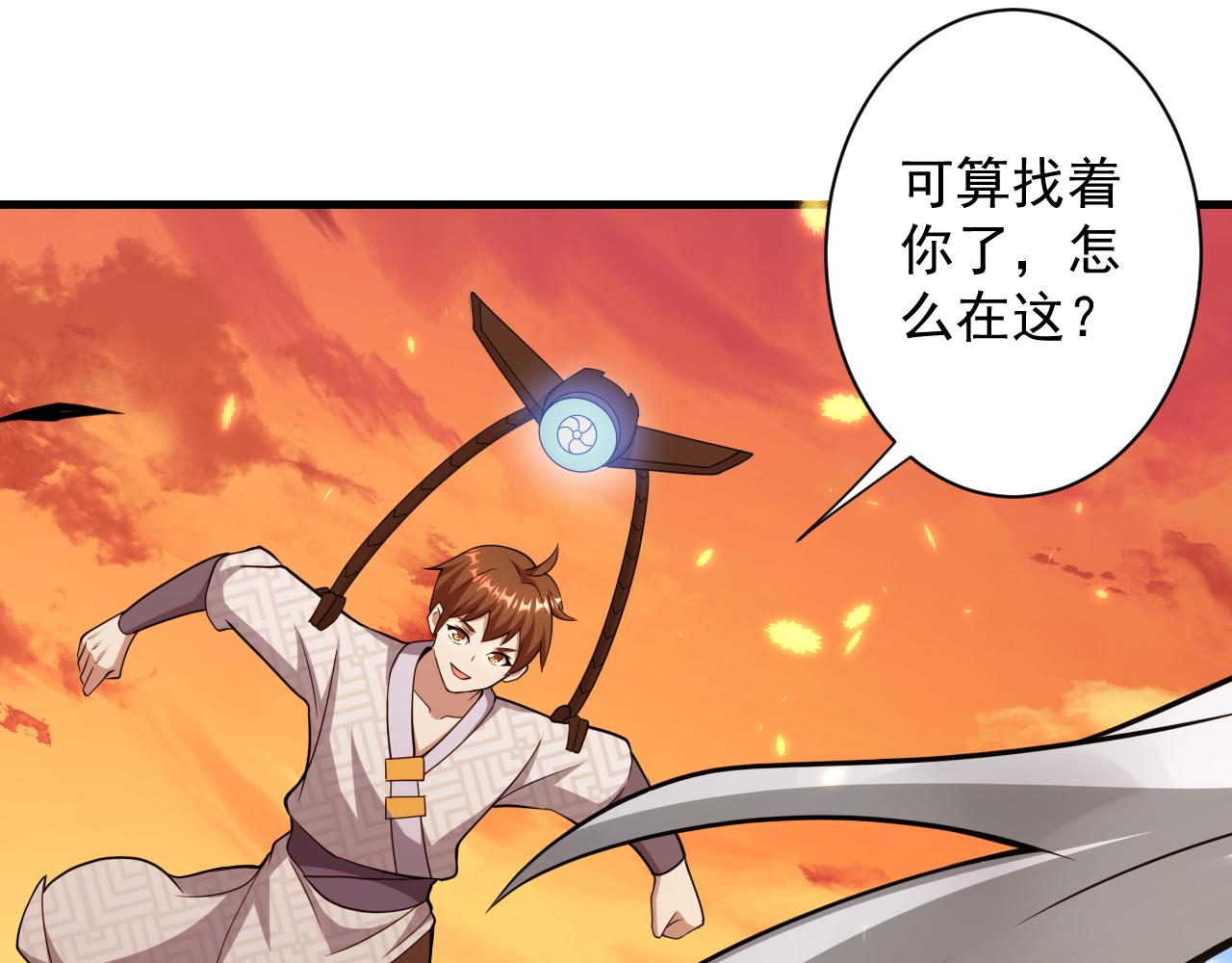 第21话 海拉专属剧情解锁13%10