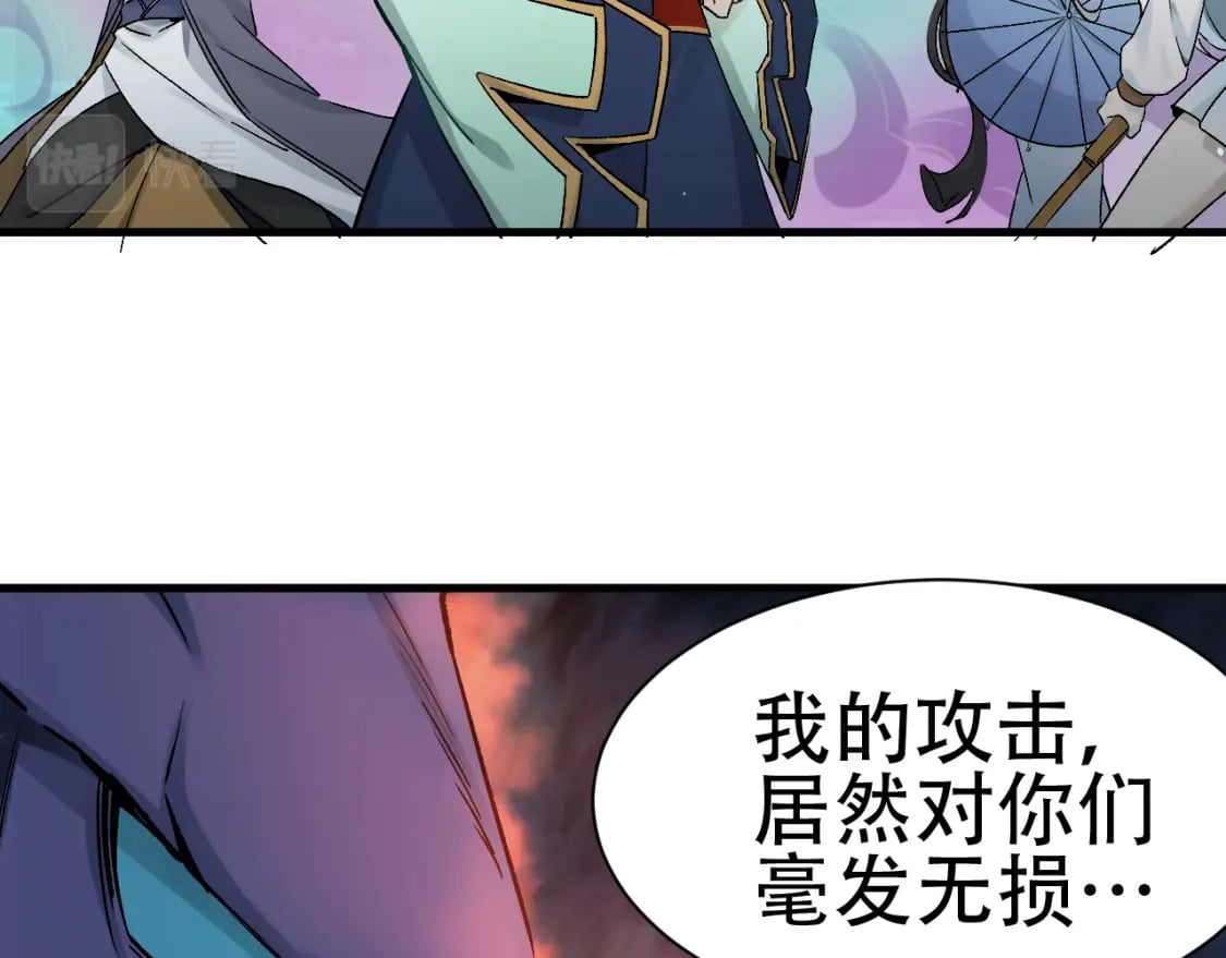 第57话 蛮荒之力125