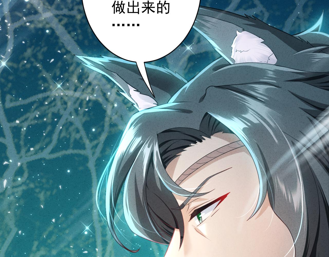 第13话 牛刀小试106