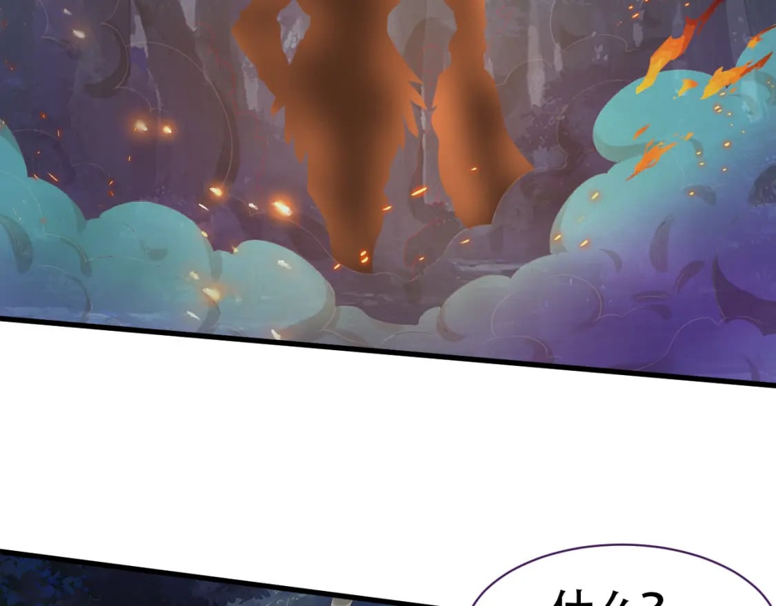 第57话 蛮荒之力44