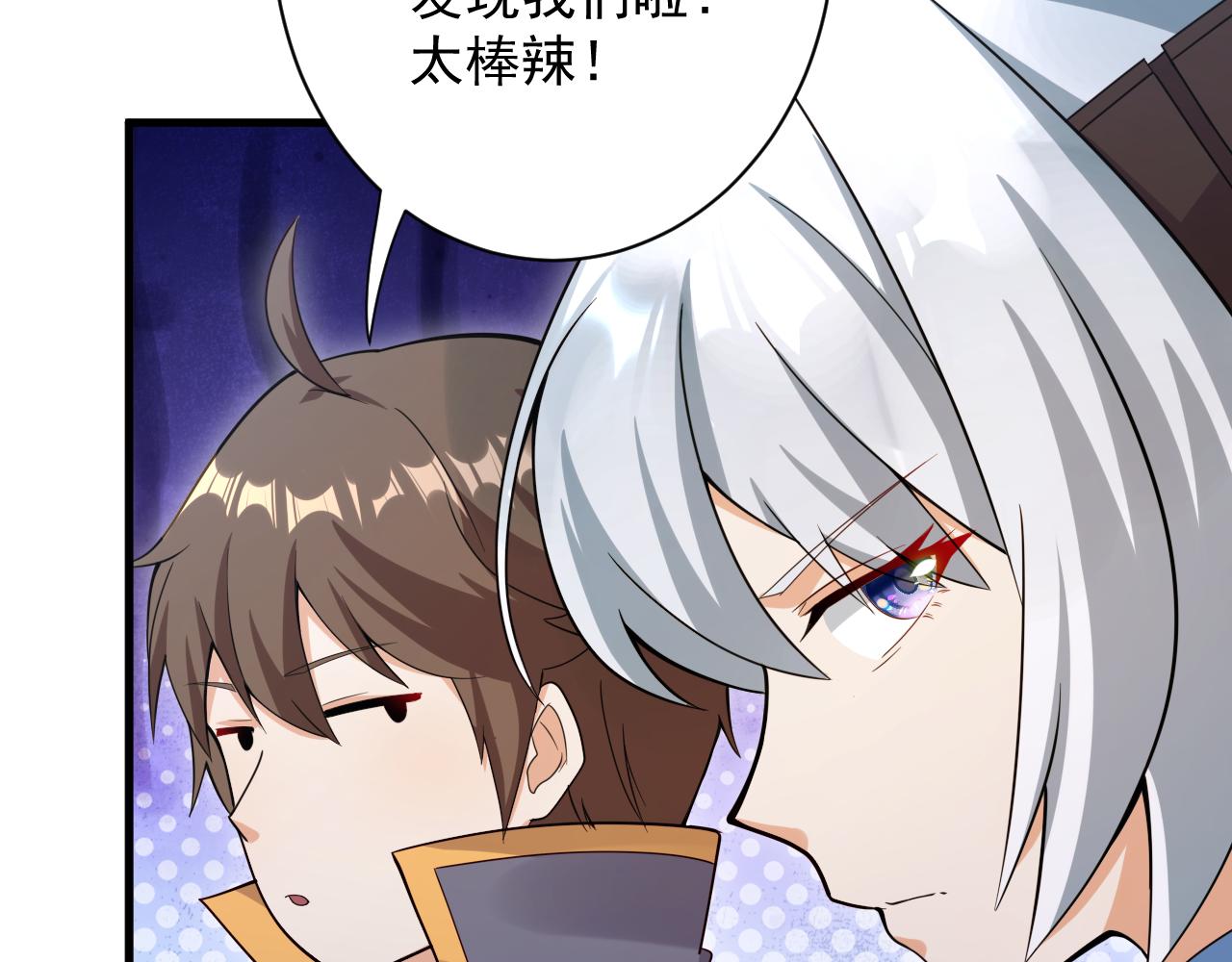 第24话 歹人自爆35