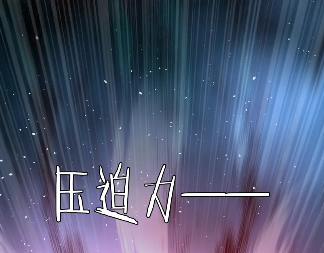 第57话 蛮荒之力77