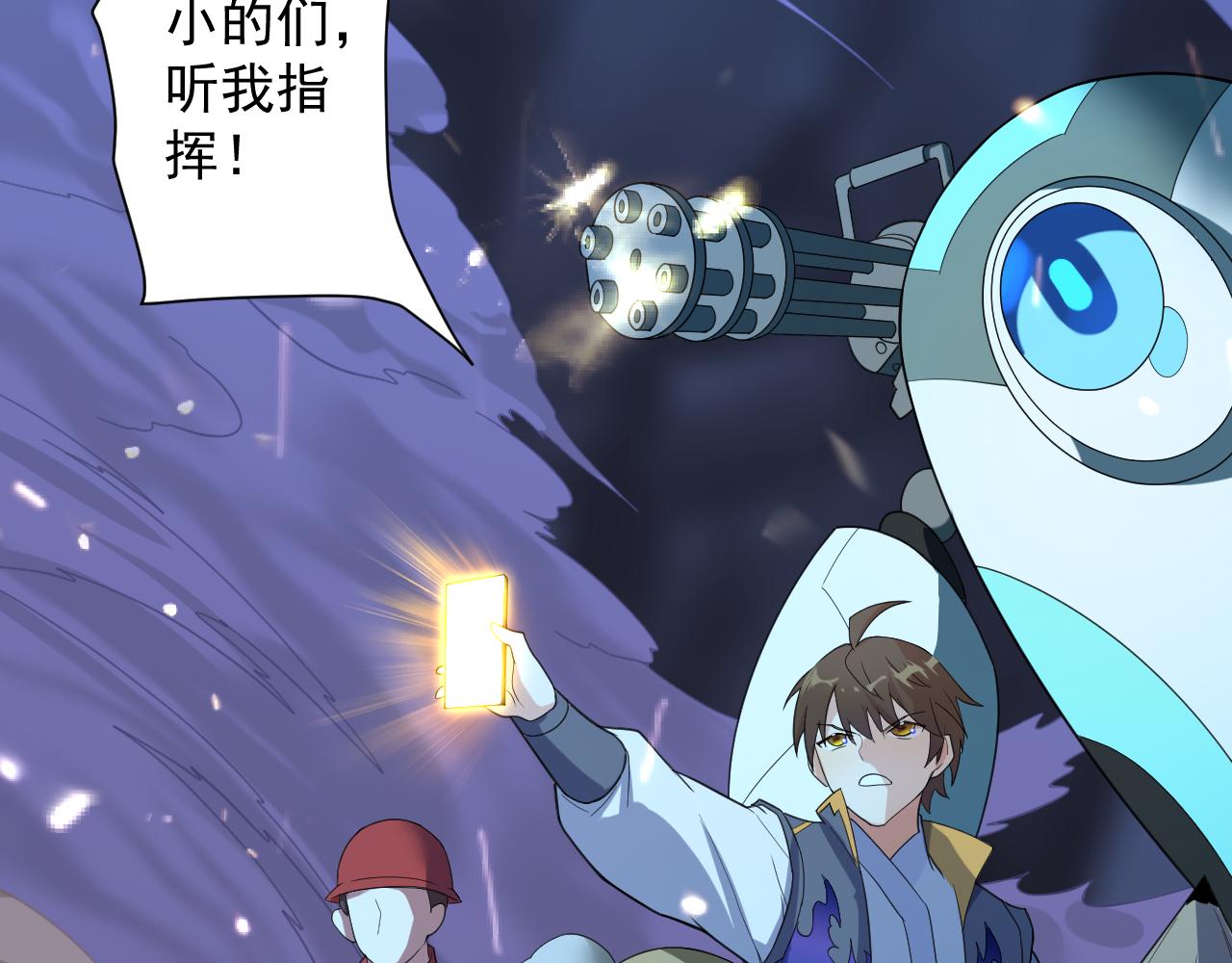 第4话 敢伤我的人？！142