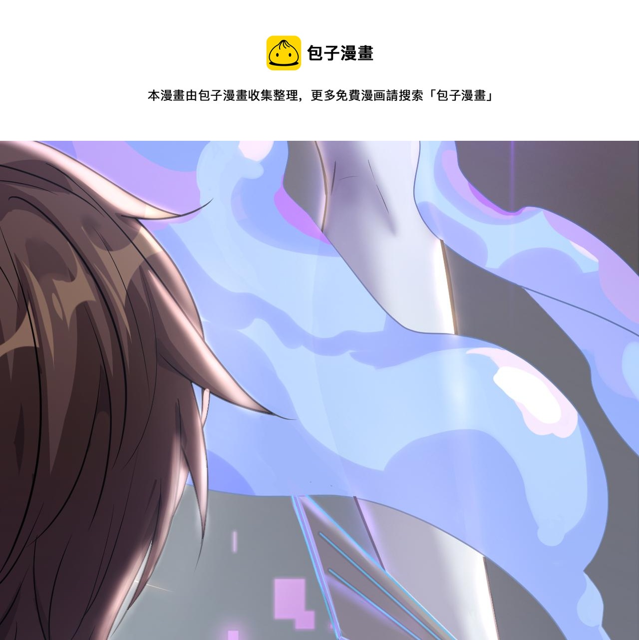 第1话 我抽不出SSR？232