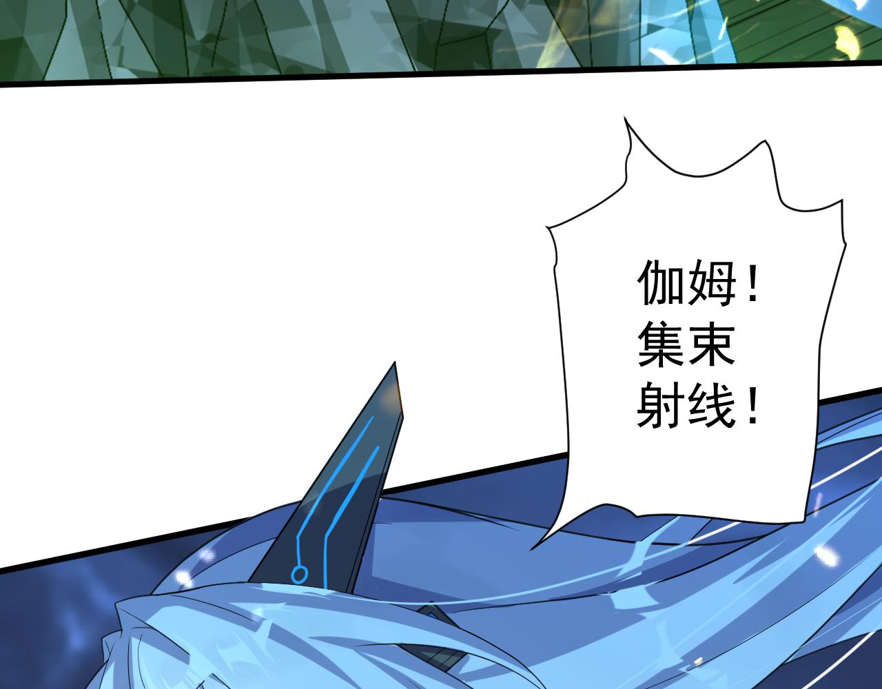 第4话 敢伤我的人？！114