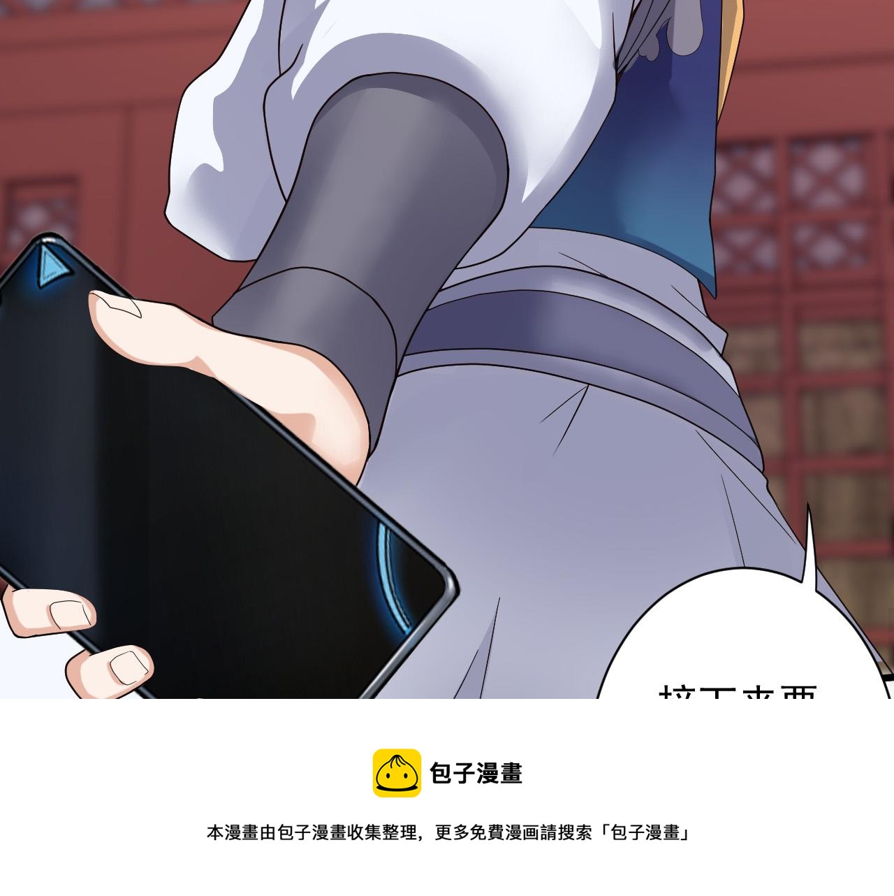 第10话 神抽！第二发！100