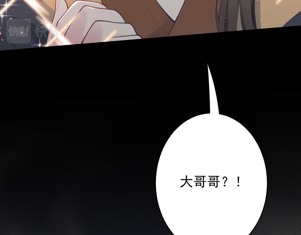 第40话 战斗一触即发！16
