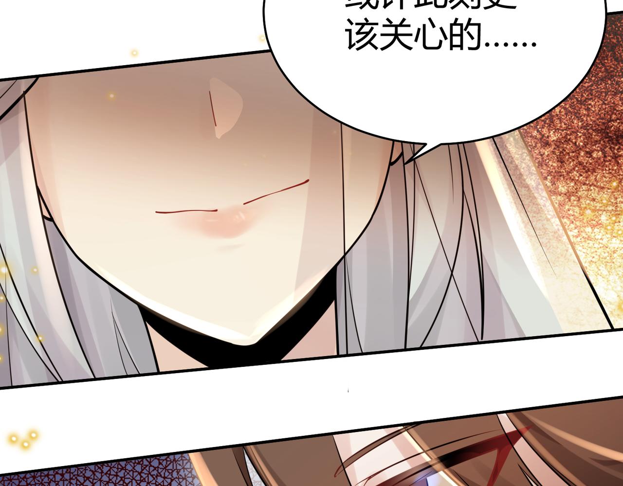 第39话 大阁领被操控！？31