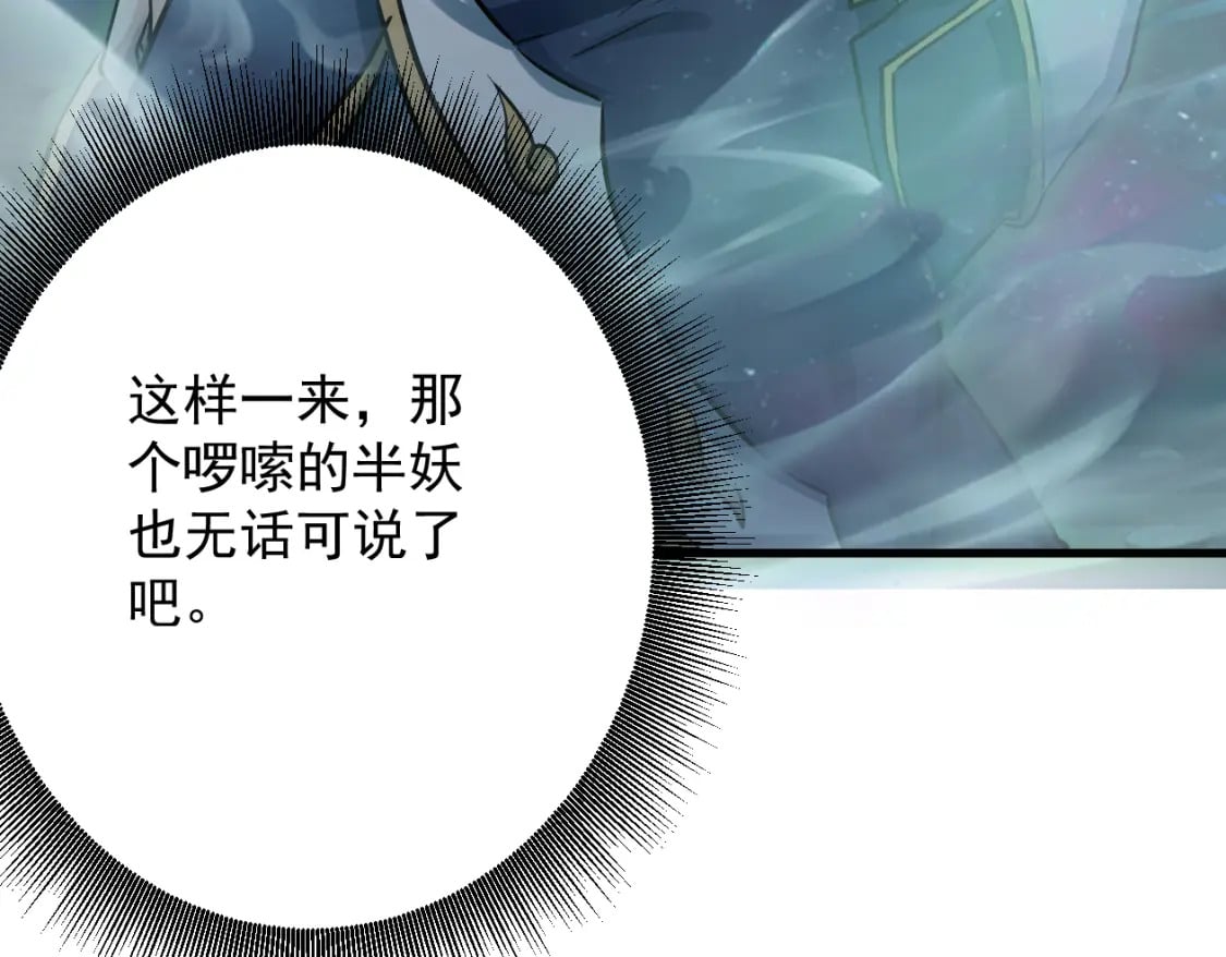 第58话 抽卡！来战！134