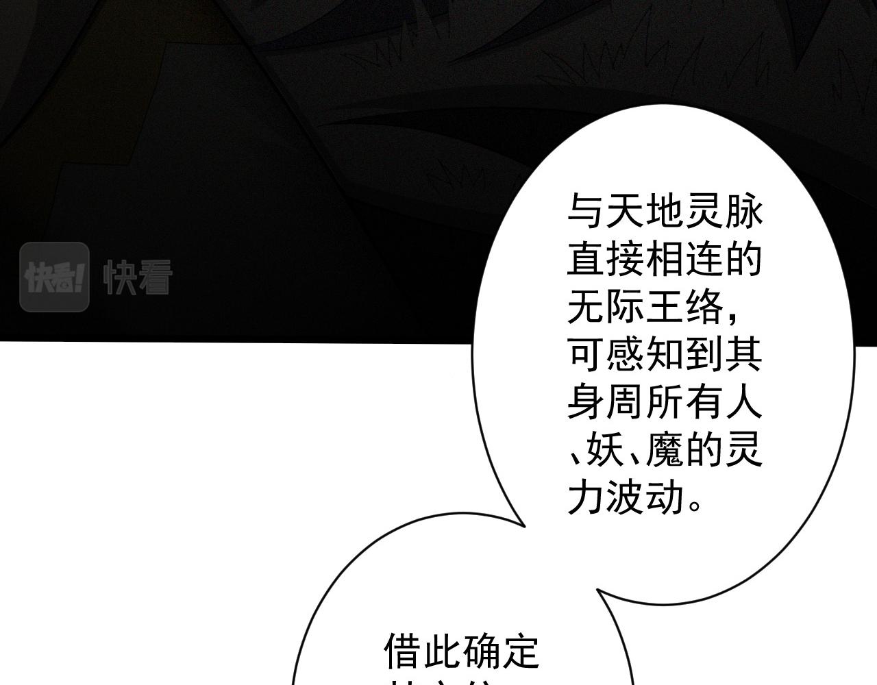 第13话 牛刀小试34