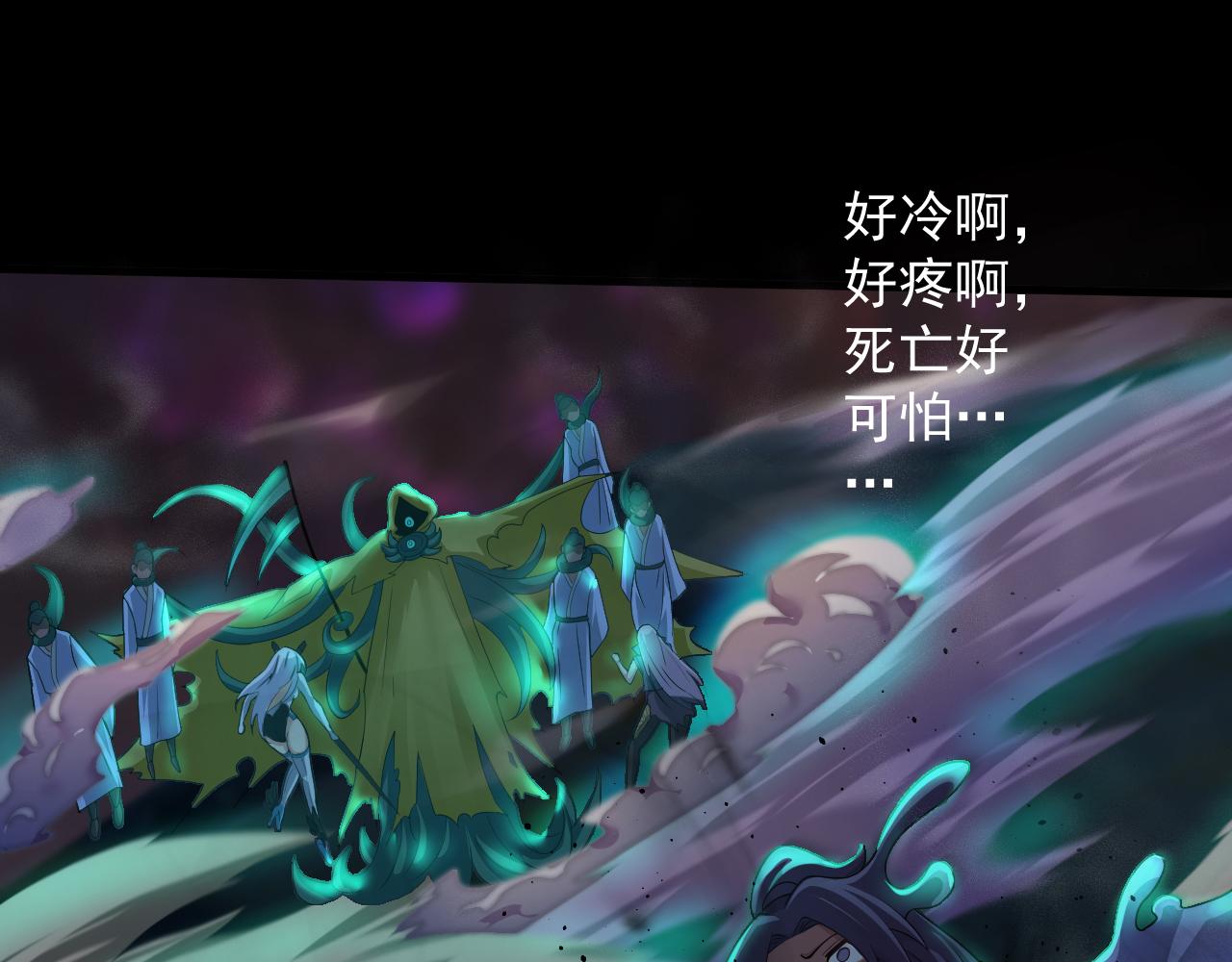 第17话 是谁在召唤妾身50