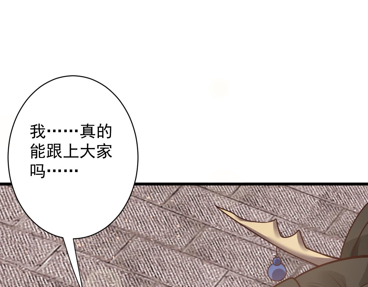第46话 好耶，女同学！77