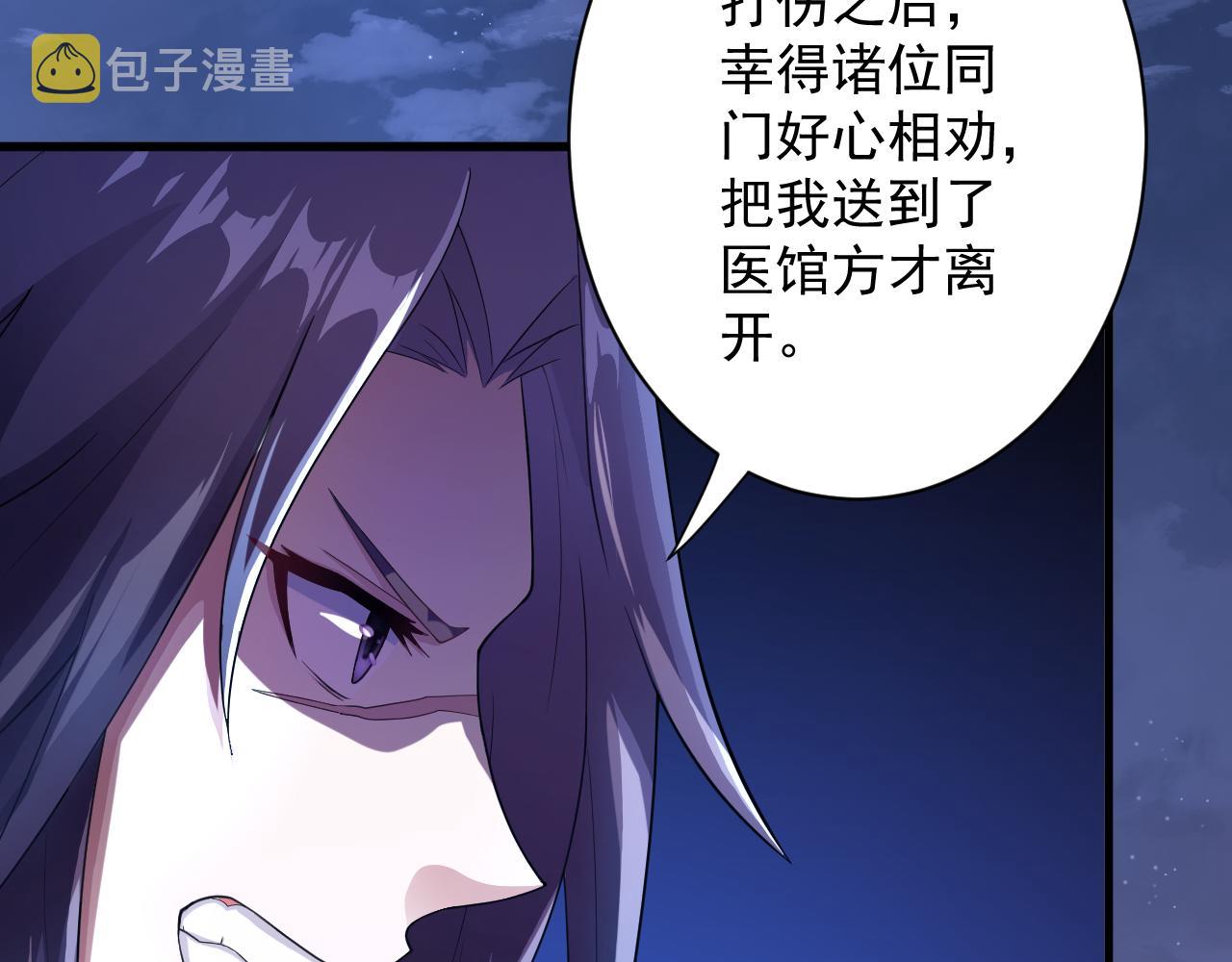 第16话 死亡威胁39