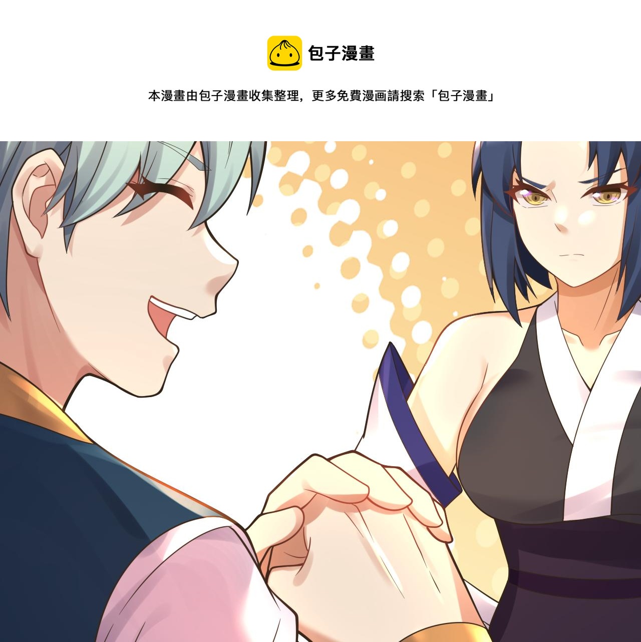 第43话 无缘者再临147