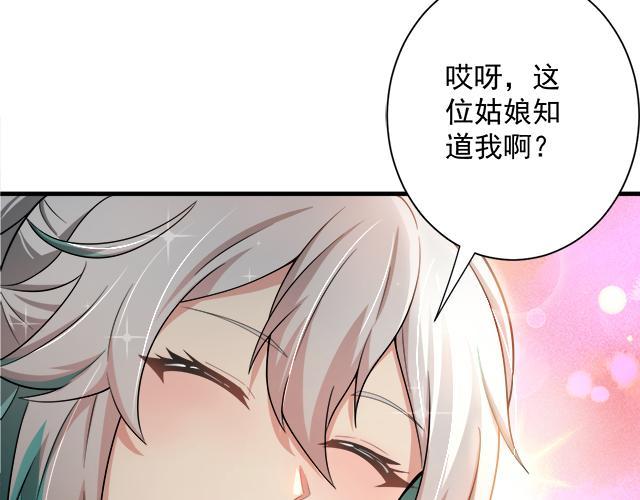 第56话 白羽 摘弓！47