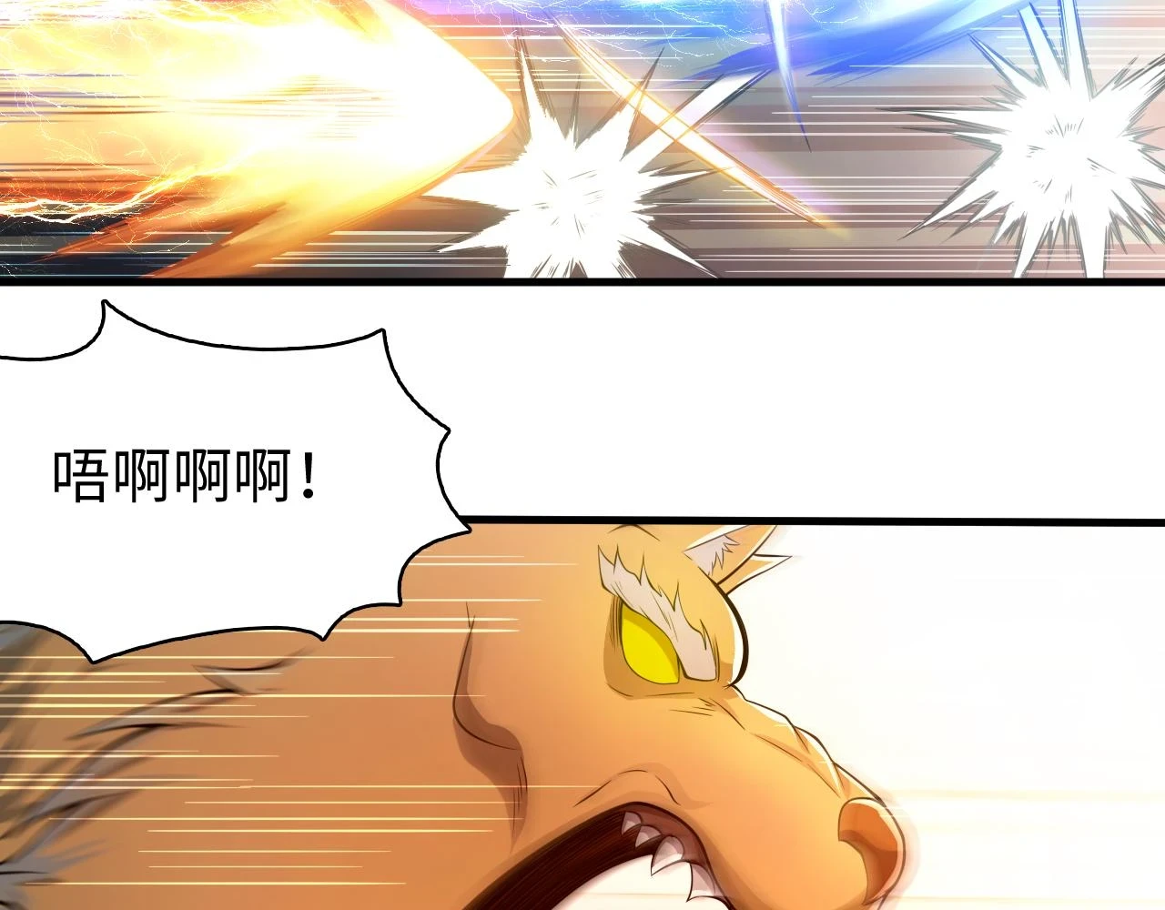 第54话 奇怪的豹兄12