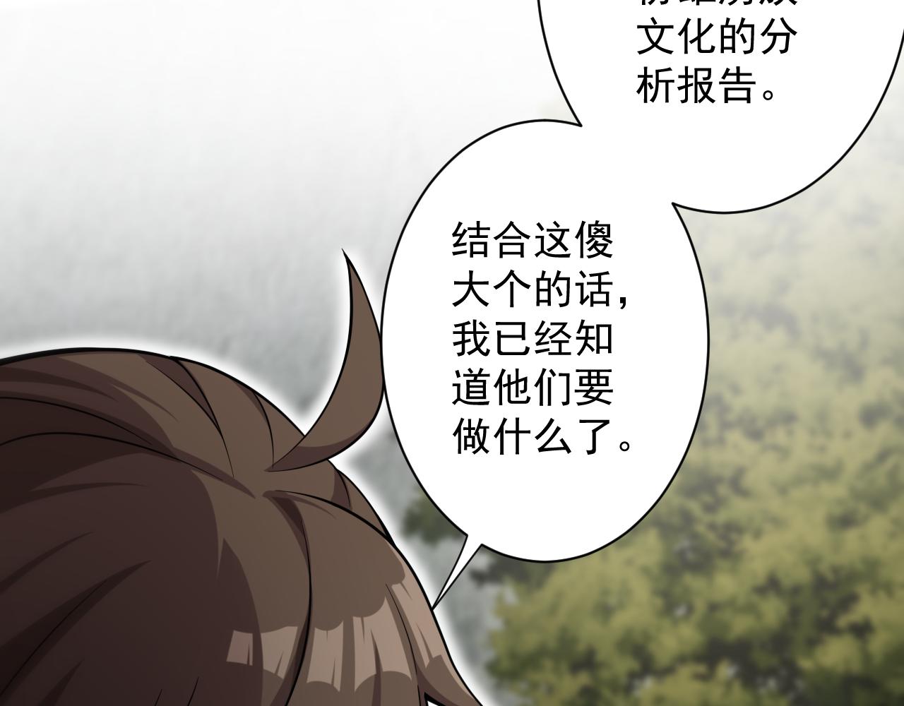 第24话 歹人自爆75