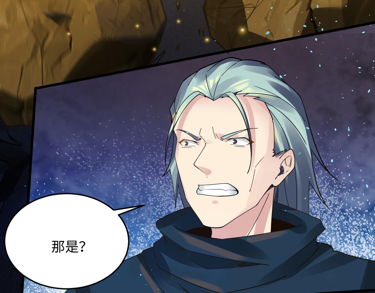 第42话 ssr！永将！53