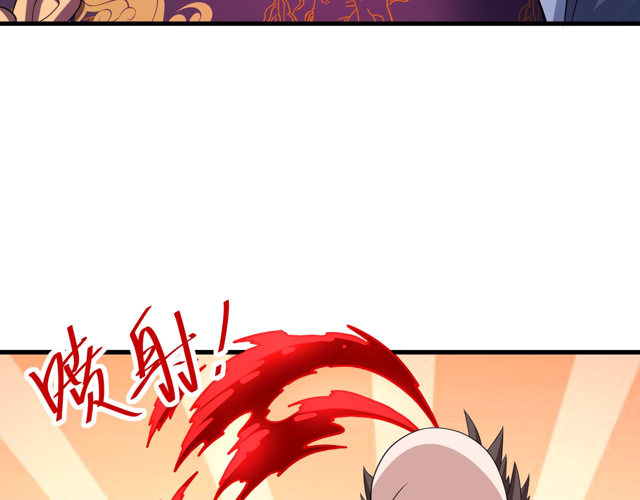 第8话 油腻的师姐69