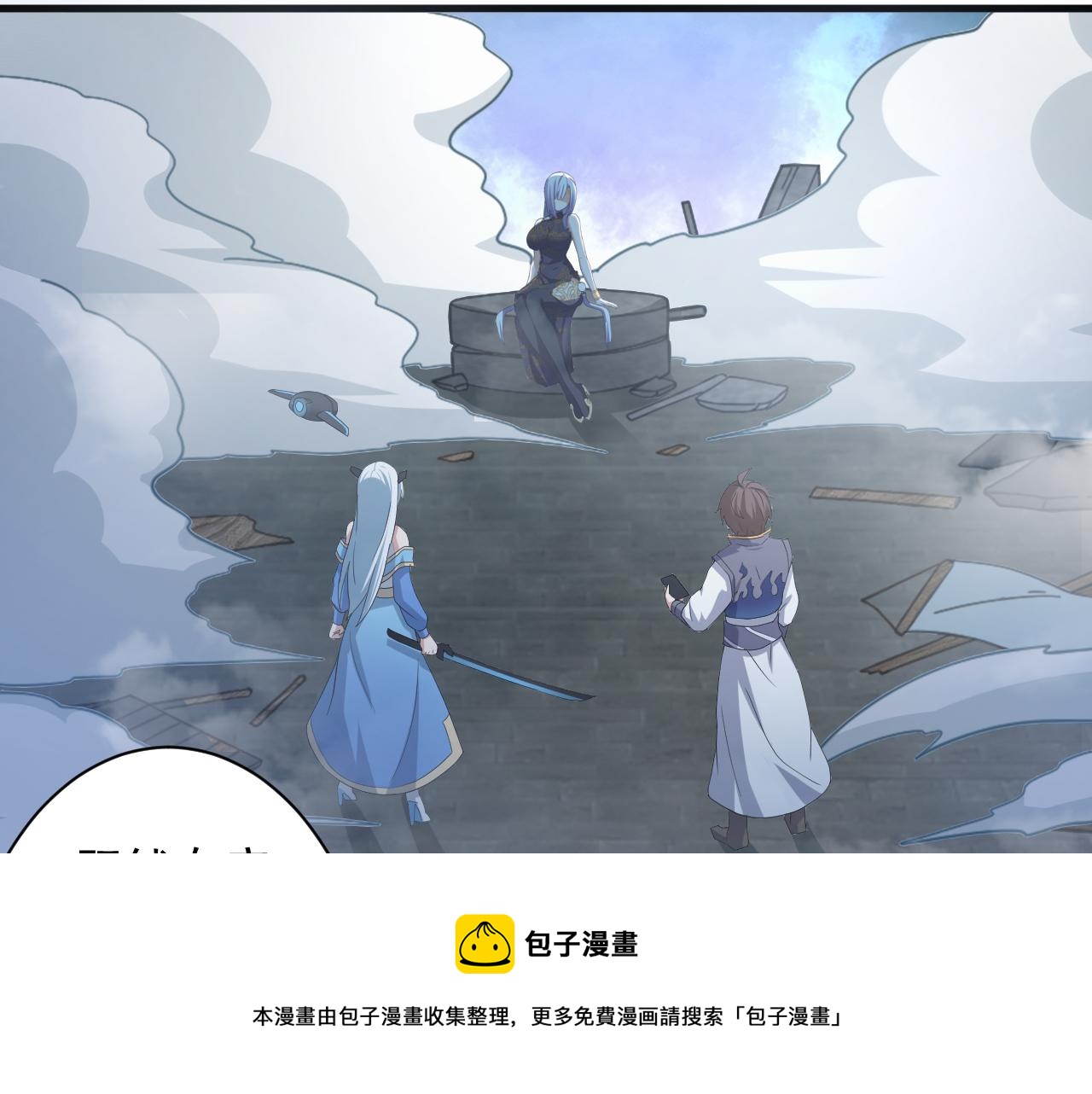 第8话 油腻的师姐92