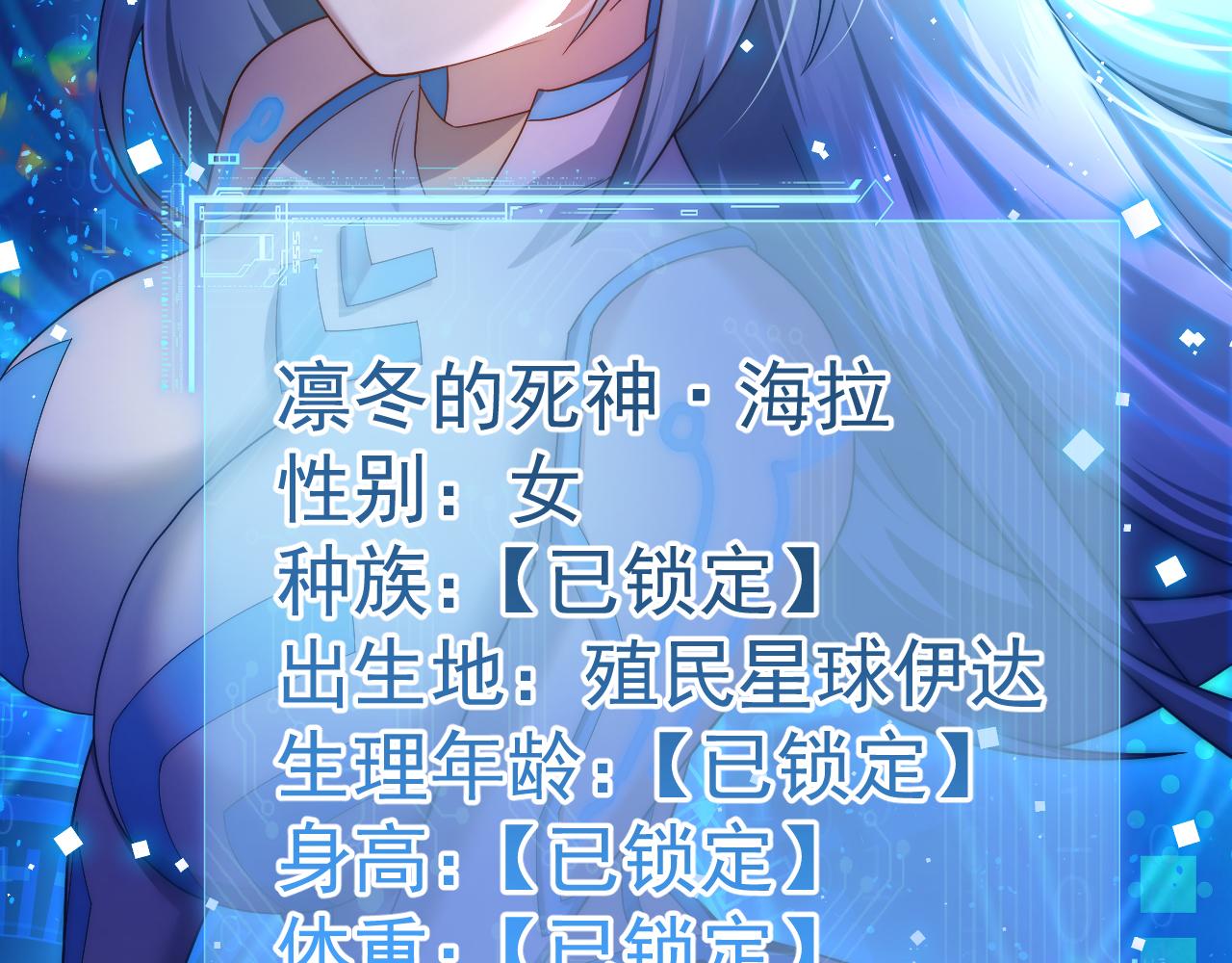 第14话 谁赞成？谁反对？159