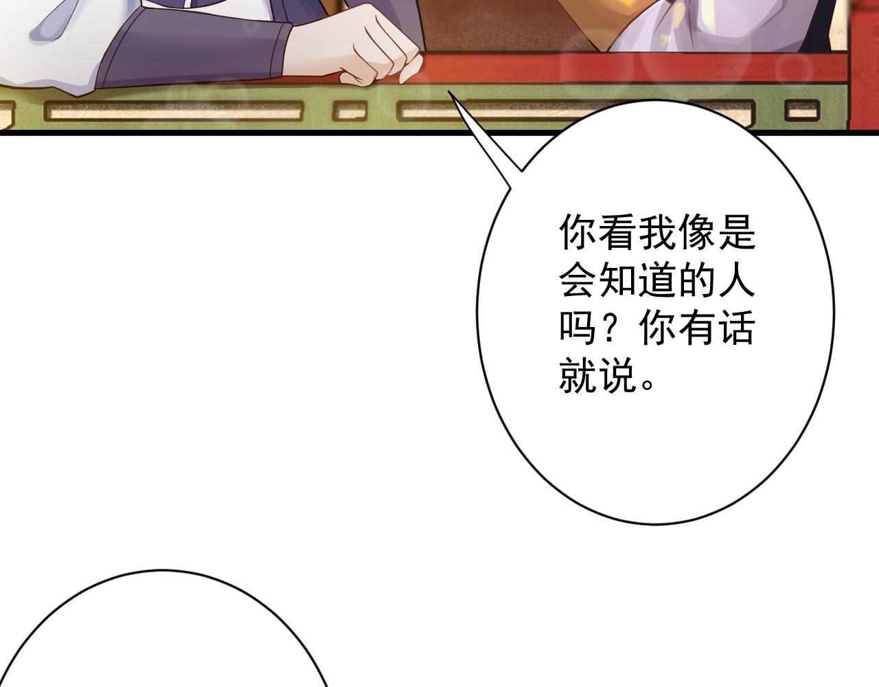 第37话 修仙？我起狙了！10
