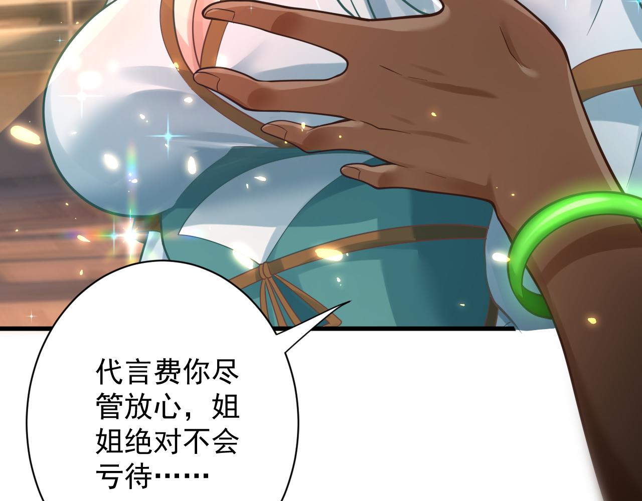 第31话 海拉的新装29