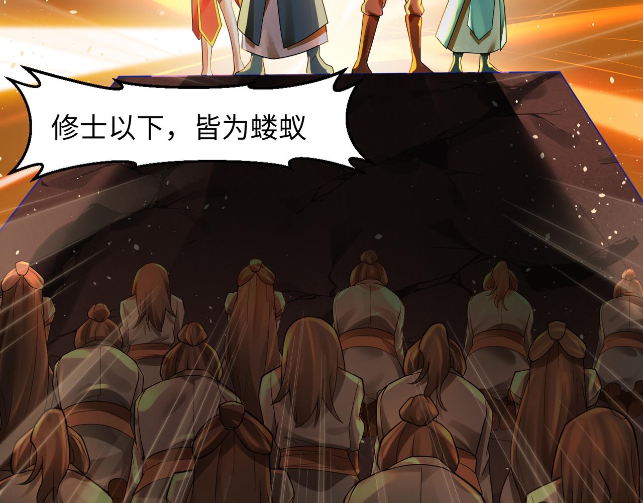 第43话 无缘者再临19