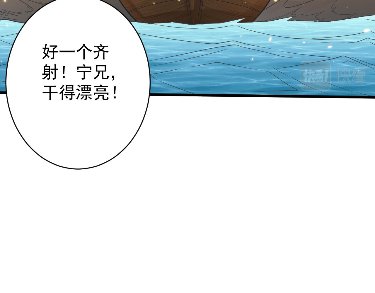 第29话 两个剑姬26
