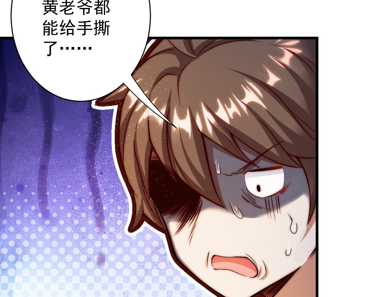 第19话 师尊是萝莉？82