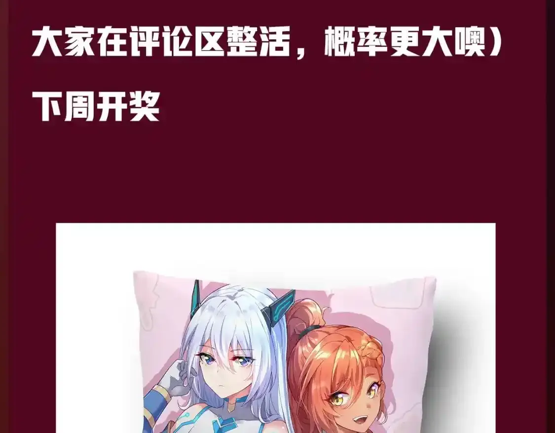 请假条4