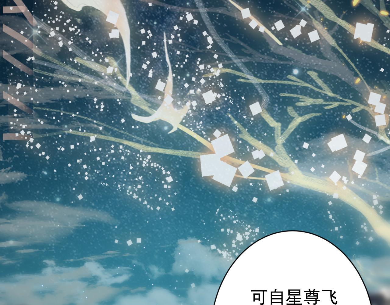 第13话 牛刀小试44